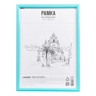 Рамка пластиковая 21x30 см, формат A4, серия 1, акриловое стекло, задняя панель - переплетный картон, с креплением для подвеса, мятный, в термоусадочной пленке