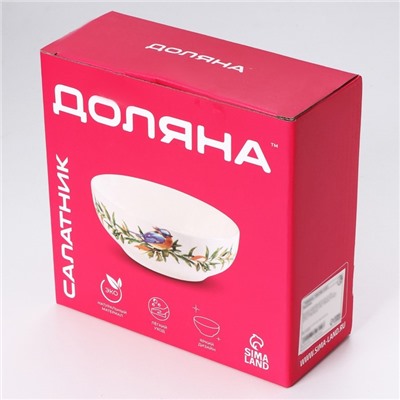 Салатник Доляна «Весенний вечер», 600 мл, d=15.5 см, белый