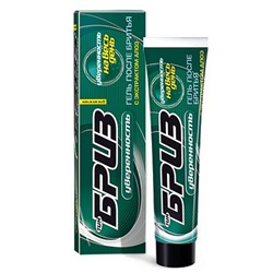 ТимБриз крем после/бр 75 Импульс  с экстрактами цитрусов/16