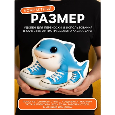 Мягкая игрушка - антистресс «Акула», 31 см