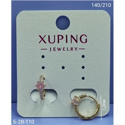 Серьги #23070039