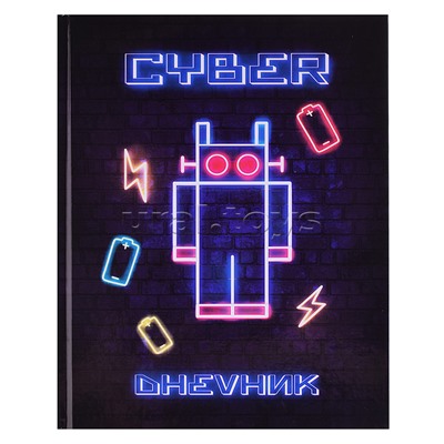 Дневник 1-4кл, тв обл .глянц/лам, 48л, Calligrata "Робот. Неон вывеска"