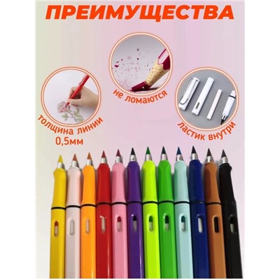 Карандаш #22978611