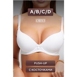 Бюстгальтер 80341 OIRO гладкая чаша 1 шт НАТАЛИ, 1133022