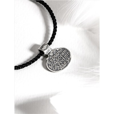 Браслет религиозный из черненого серебра (текстильный шнурок) - "Живый в помощи вышняго" 925 пробы Бр-02