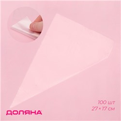 Кондитерские мешки одноразовые Доляна, 30 мкм, 27×17 см (размер S), 100 шт.