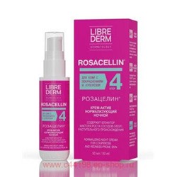 LIBREDERM Rosacellin Крем-актив ночной нормализующий 50 мл