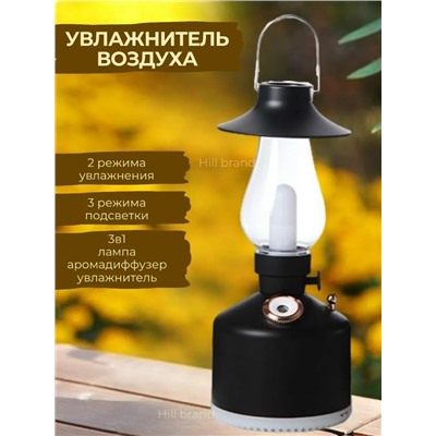 Лампа #23313480