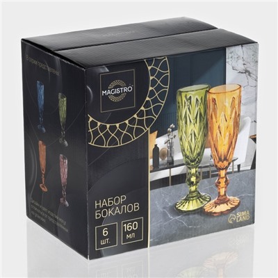 Бокалы для шампанского Magistro «Круиз», 160 мл, 7×20 см, стекло, набор 6 шт., розовые