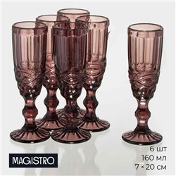 Бокалы для шампанского Magistro «Ла-Манш», 160 мл, 7×20 см, стекло, набор 6 шт., розовые