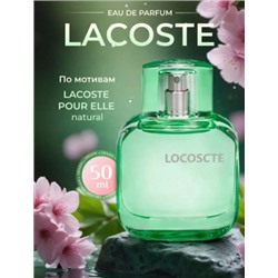 Парфюм #22996724