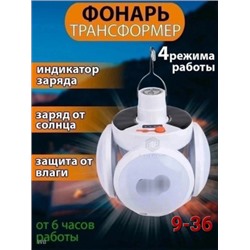 Подвесной фонарь #22902696