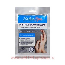 Ф-540 Salon Spa Ультра-увлажняющая маска-пречатки для рук 70гр.