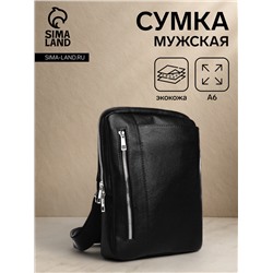 Сумка кросс-боди мужская TEXTURA, на молнии, 2 наружных кармана, 17×4×30 см, чёрная