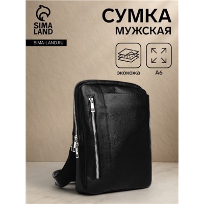 Сумка кросс-боди мужская TEXTURA, на молнии, 2 наружных кармана, 17×4×30 см, чёрная