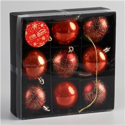 Ёлочные игрушки «Морозная росшивь», шары новогодние, d=5.5 см, набор 9 шт., орнамент, коричневый