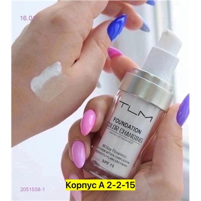 Тональный крем 2051558-1