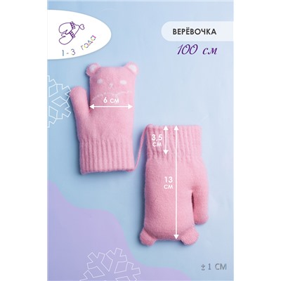 Варежки детские GL682
