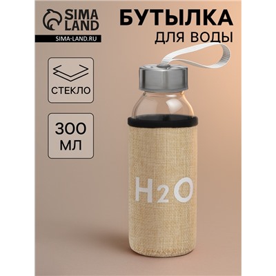 Бутылка для воды H=2O, 300 мл, h=17 см, стекло, прозрачная
