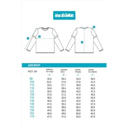 Джемпер ACOOLA, 1067224