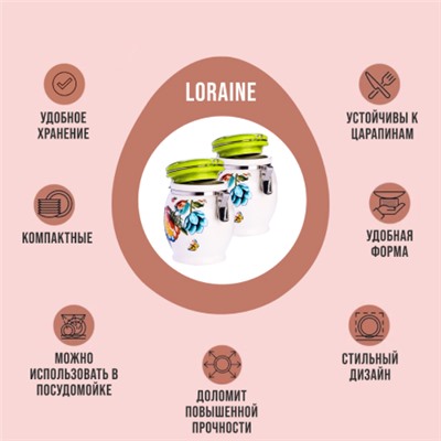 30790-Н2 Набор банок для сыпучих 2шт 700мл Летний букет дол/металл LR (х18)