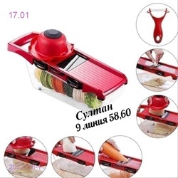 Терка-овощерезка 2052118-1