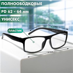 Готовые очки new vision, чёрные, (+3.00)