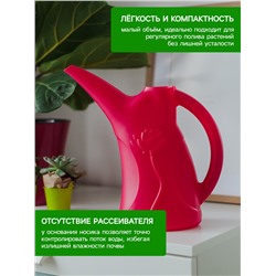 Лейка, 2 л, без рассеивателя, МИКС, «Лотос»