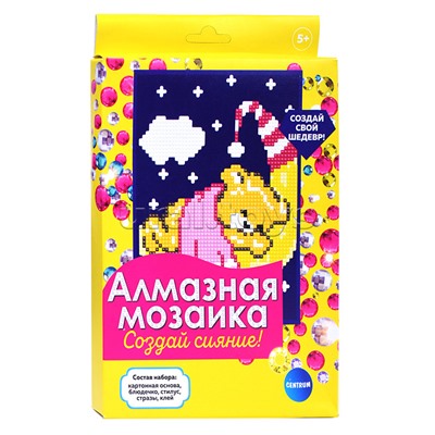 Алмазная мозаика "Месяц" 20х15см, частичное заполнение