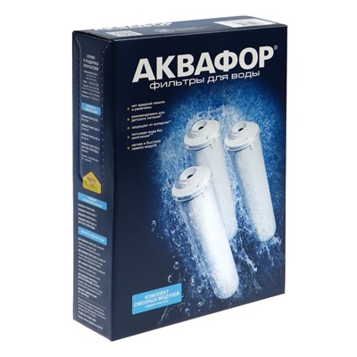 Комплект сменных картриджей для «Аквафор» Кристалл, К5-КН-К7, фильтрующий