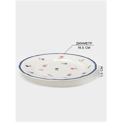 Тарелка Доляна «Романс», d=19.5 см, костяной фарфор, белая