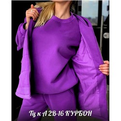 костюм тройка