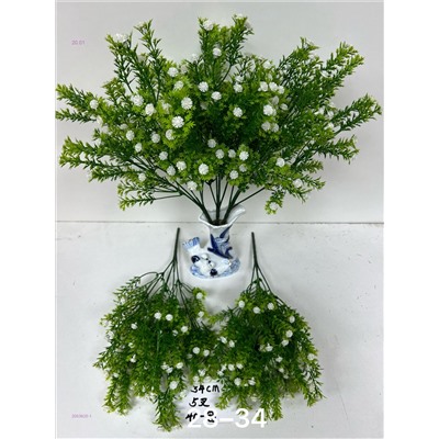 Искусственные цветы 2053825-1