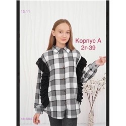 Блузка 1847882-4