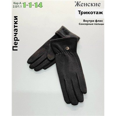 Перчатки #23043684