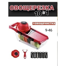 Овощерезка #23338236