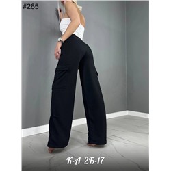 Брюки КАРГО