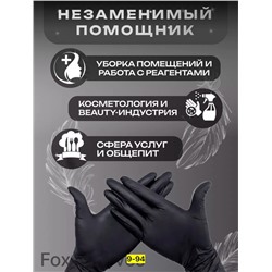 Перчатки, резина