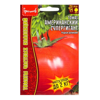 Семена Томат Американский Супергигант 10 шт.  12.29 г.