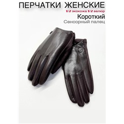 Перчатки #23111061