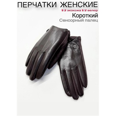 Перчатки #23111061