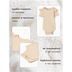 Боди детское с рюшами MINAKU Nature, рост 68-74 см, бежевое