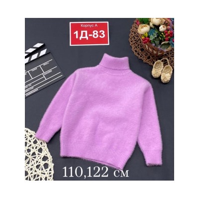 Свитер #21533191