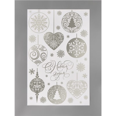 Наклейки интерьерные с фольгированием «Новый год: Ёлочные шары», 30×50 см