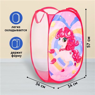 Корзина для игрушек «Единорог»