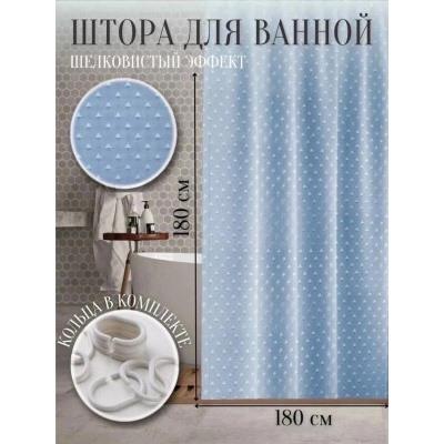 Шторы для ванны #22943944