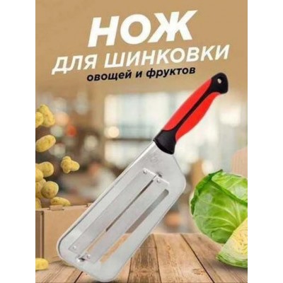 Артикул #22993416