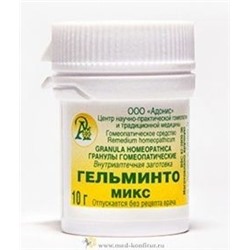 Гранулы гомеопатические "Гельминто-микс"