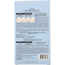 G9skin, Self Aesthetic, смягчающая маска для стоп, 5 шт., 12 мл (0,40 жидк. унции)