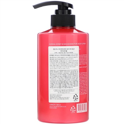Kundal, Honey & Macadamia, Body Lotion, Fuzzy Navel, 16.90 fl oz (500 ml)